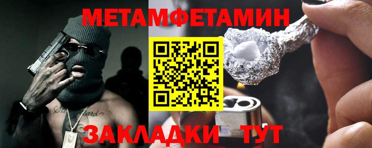 АМФ  Вход с VPN  Амфетамин  Amphetamine Premium  Санкт-Петербург 