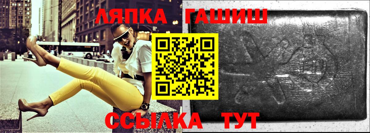 Гашиш 40% ТГК Санкт-Петербург