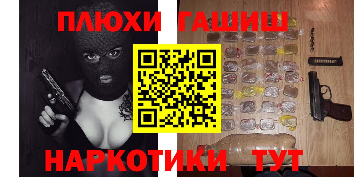 Санкт-Петербург  Гашиш ice o lator  Вход с VPN  ГАШ гарик 