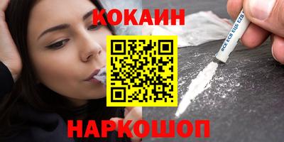 бошки Будённовск