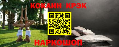 бошки Будённовск