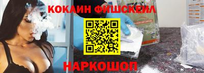 бошки Будённовск