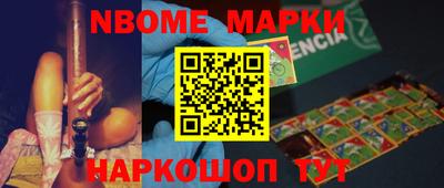 бошки Будённовск