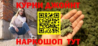 бутик Бугуруслан
