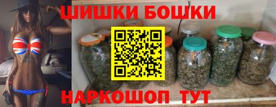 бутик Бугуруслан