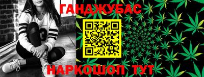 бутик Бугуруслан