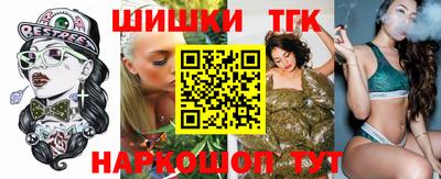 бошки Будённовск