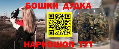 метадон Бузулук