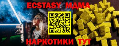 бутик Бугуруслан