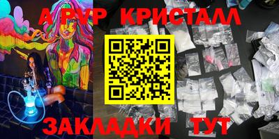 метадон Бузулук