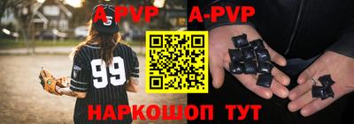 бошки Будённовск