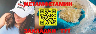 метадон Бузулук
