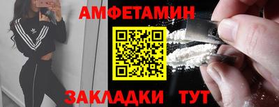 бутик Бугуруслан