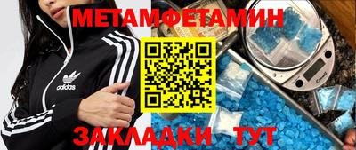 метадон Бузулук