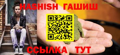 бошки Будённовск