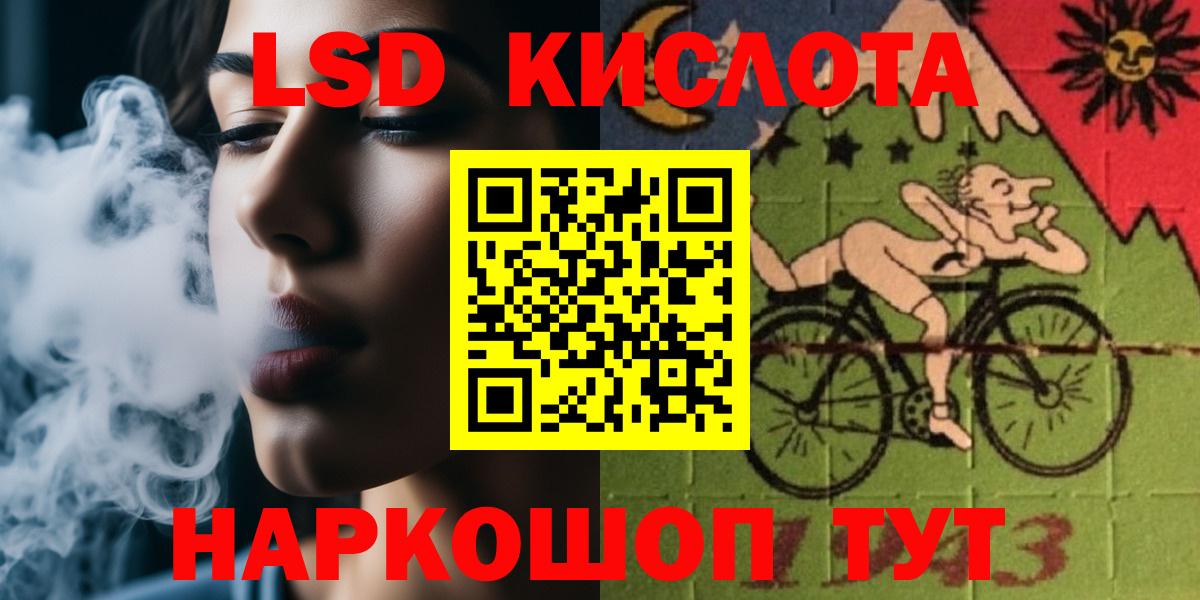 Лсд 25 экстази ecstasy  ЛСД экстази ecstasy  Санкт-Петербург  Вход с VPN 