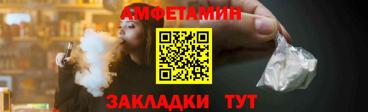 Санкт-Петербург  Первитин Methamphetamine  Вход с VPN 
