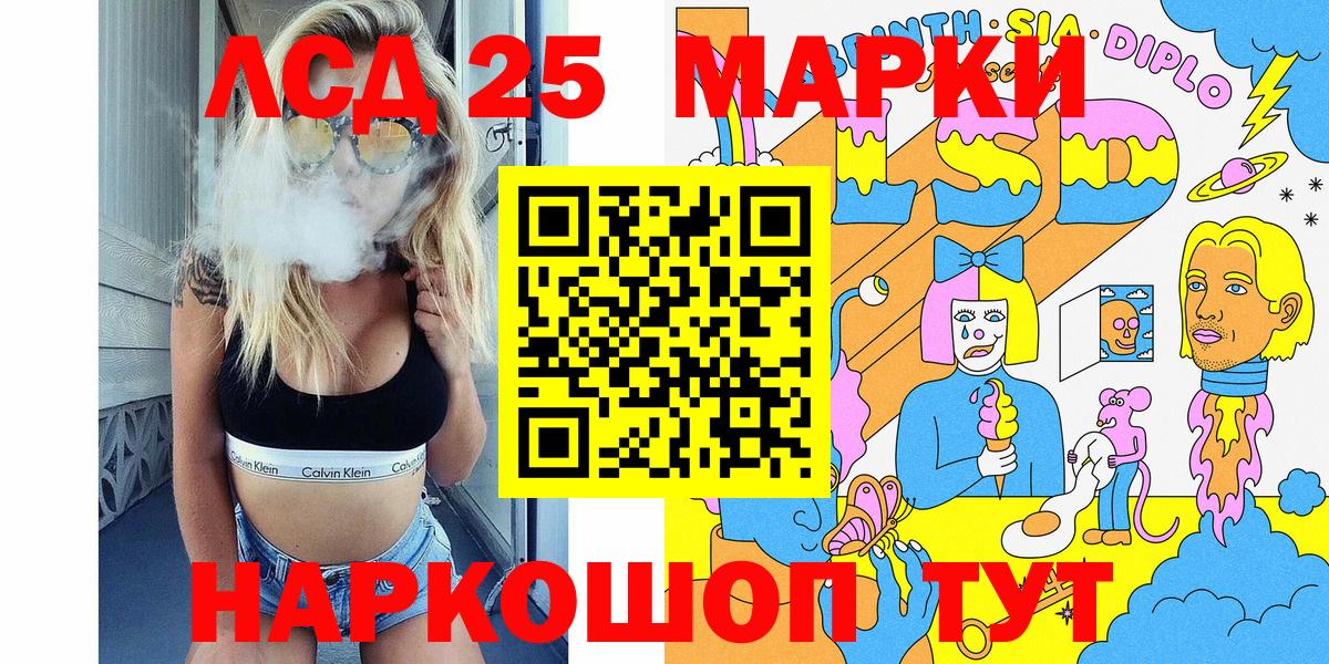 Марки N-bome 1,8мг  Марки NBOMe  Санкт-Петербург  Вход с VPN 