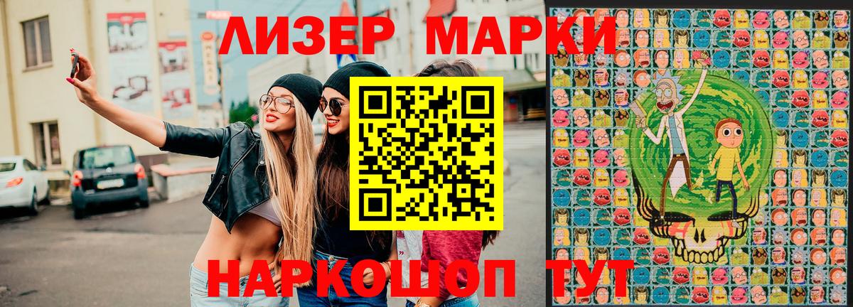 Марки NBOMe 1500мкг Санкт-Петербург