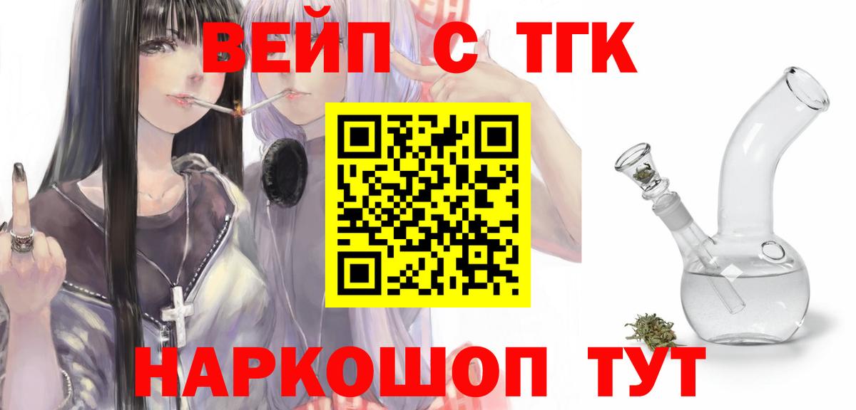 Дистиллят ТГК гашишное масло Санкт-Петербург