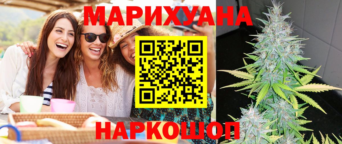 Бошки марихуана VHQ Санкт-Петербург