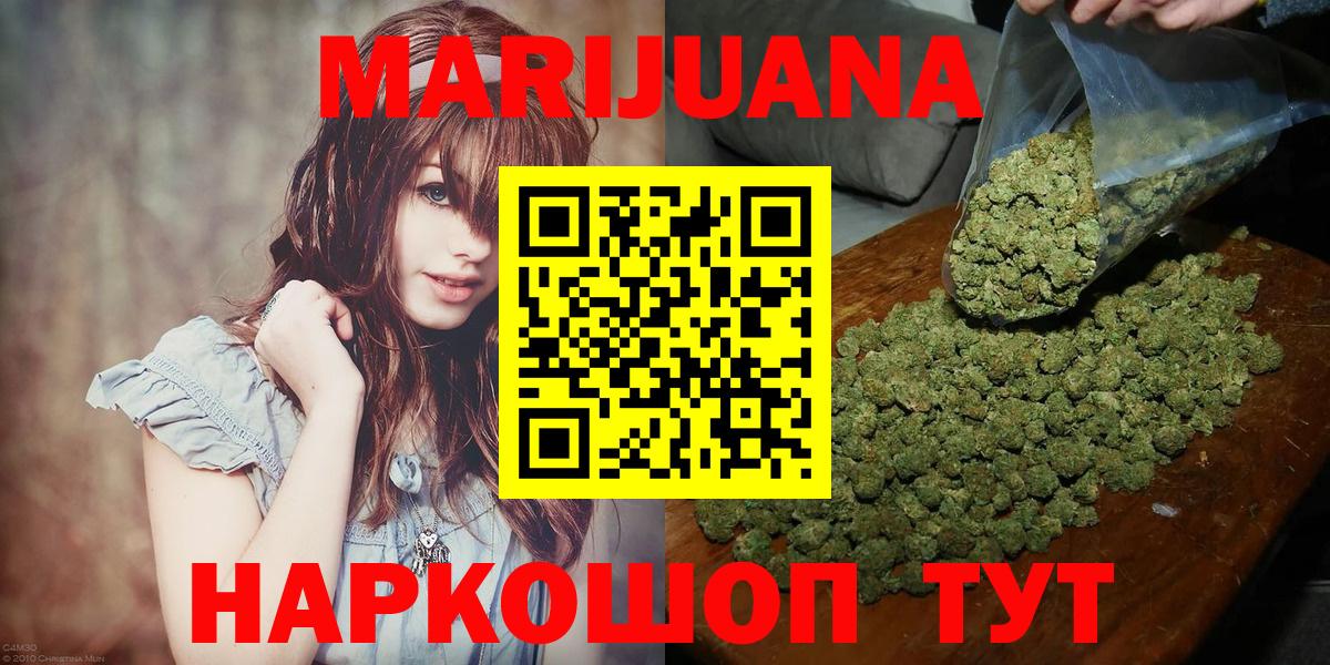 Марихуана тримм  Каннабис семена  Санкт-Петербург  Марихуана VHQ  Вход с VPN 